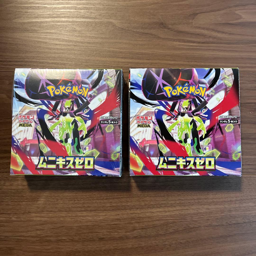 ポケモンカード ムニキスゼロ2BOX(シュリンク有+シュリンク無)