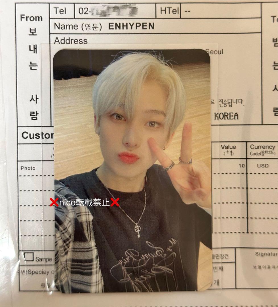 ENHYPEN トレカ ソヌ サノク