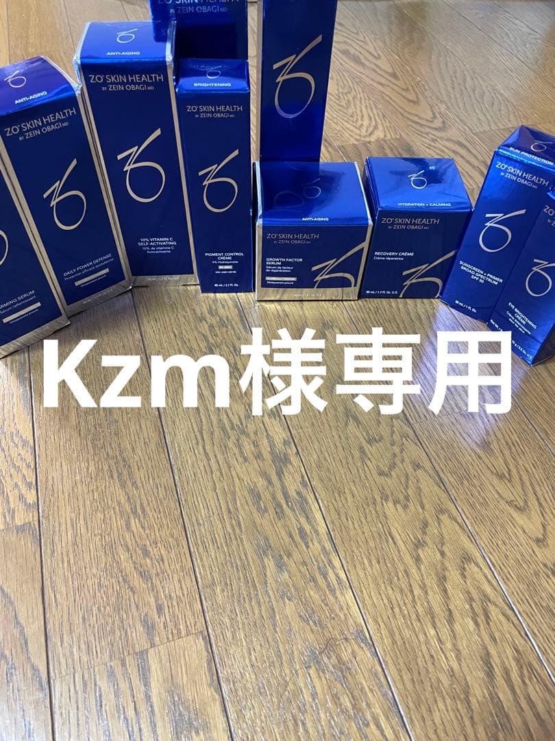 ゼオスキンKzm