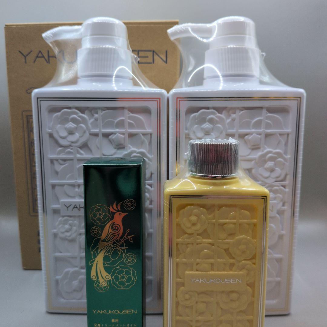 【新品未使用】 薬酵泉 YAKUOUSHEN 全身 洗浄料 4点セット