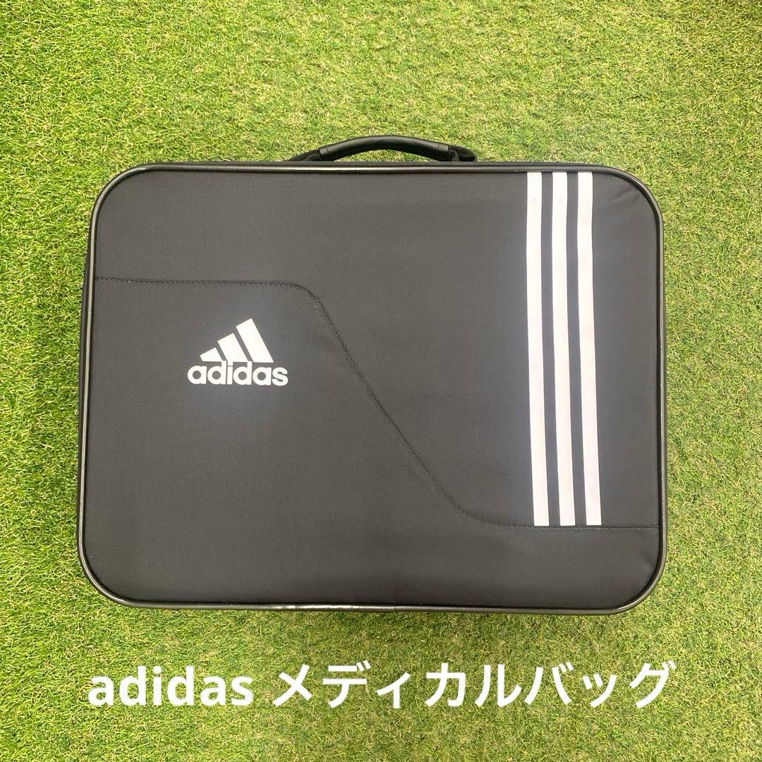 adidas サッカーメディカルバッグ アディダス サッカー メディカルケース CQ901 Z10086 救急バッグ