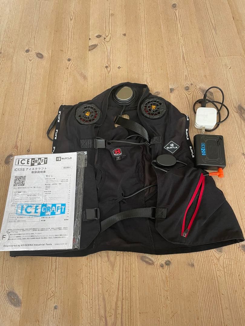 バートル　アイスクラフト