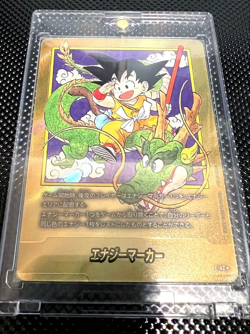 フュージョンワールド エナジーマーカー 1巻表紙 E-42 パラレル - メルカリ