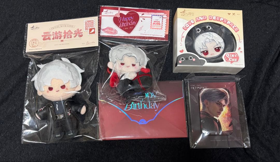 【週末限定値下げ】恋と深空 シン ぬいぐるみ 手紙 まとめ売り Amazon.co.jp: 恋と深空 ぬいぐるみ シン10cm 萌えグッズ 置物 ゲーム