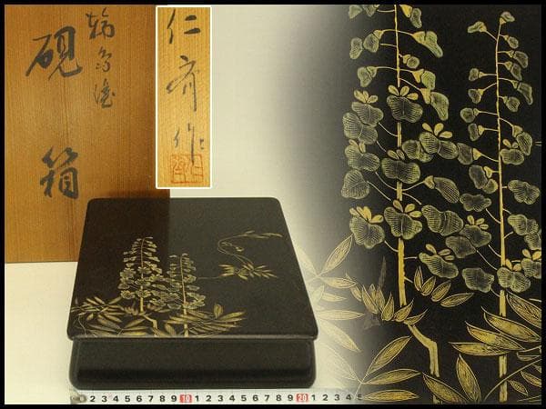 輪島塗 硯箱 藤沈金 共箱(ZE708)