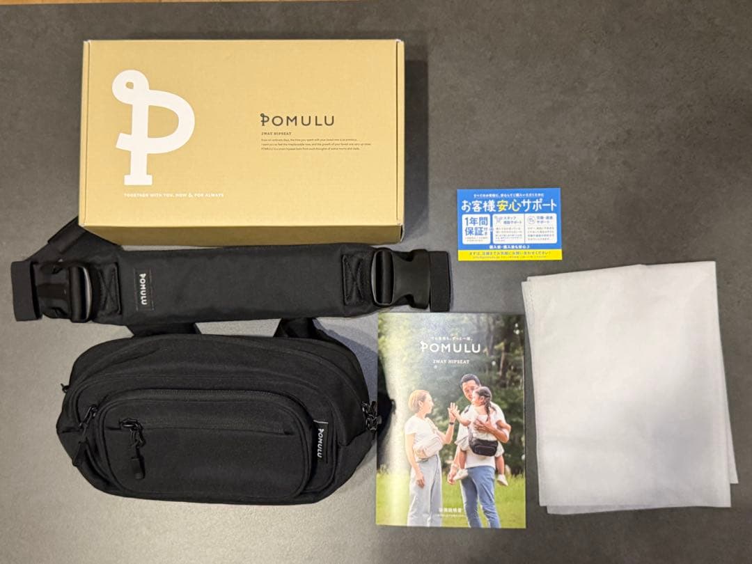 POMULU ヒップシート ブラック