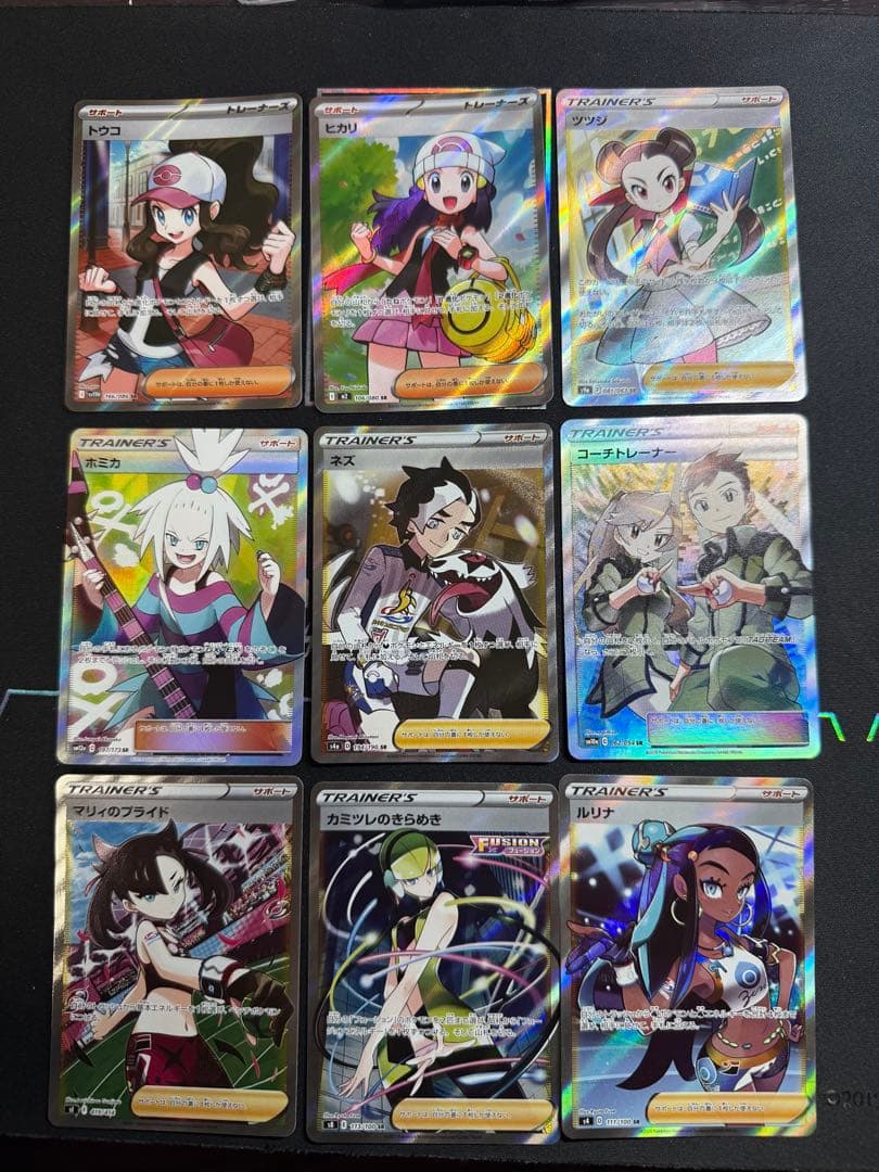 ポケモンカード sr 9枚　セット マリィのプライド【SR】419/414