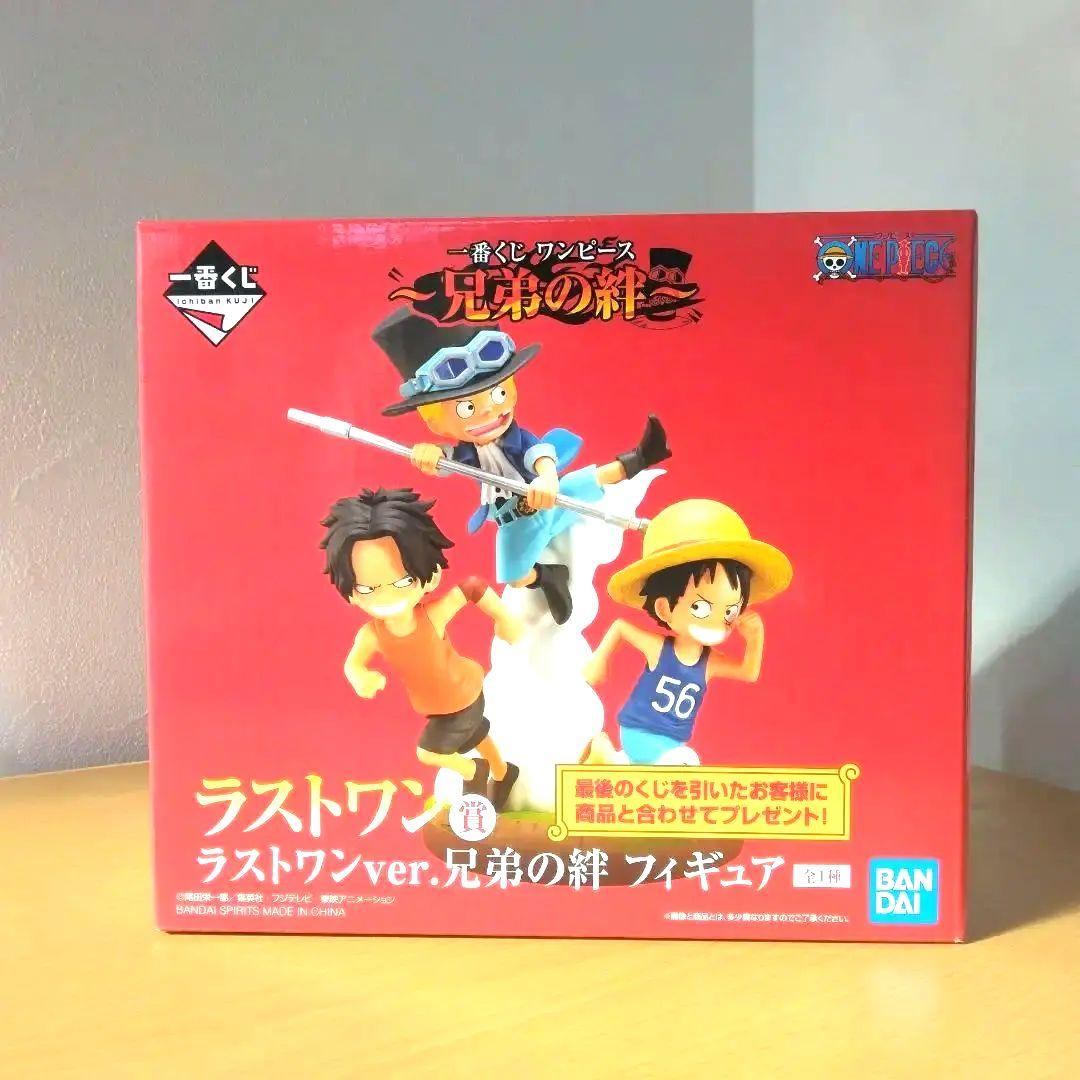 ONE PIECE 一番くじ ラストワン賞 兄弟の絆 - メルカリ