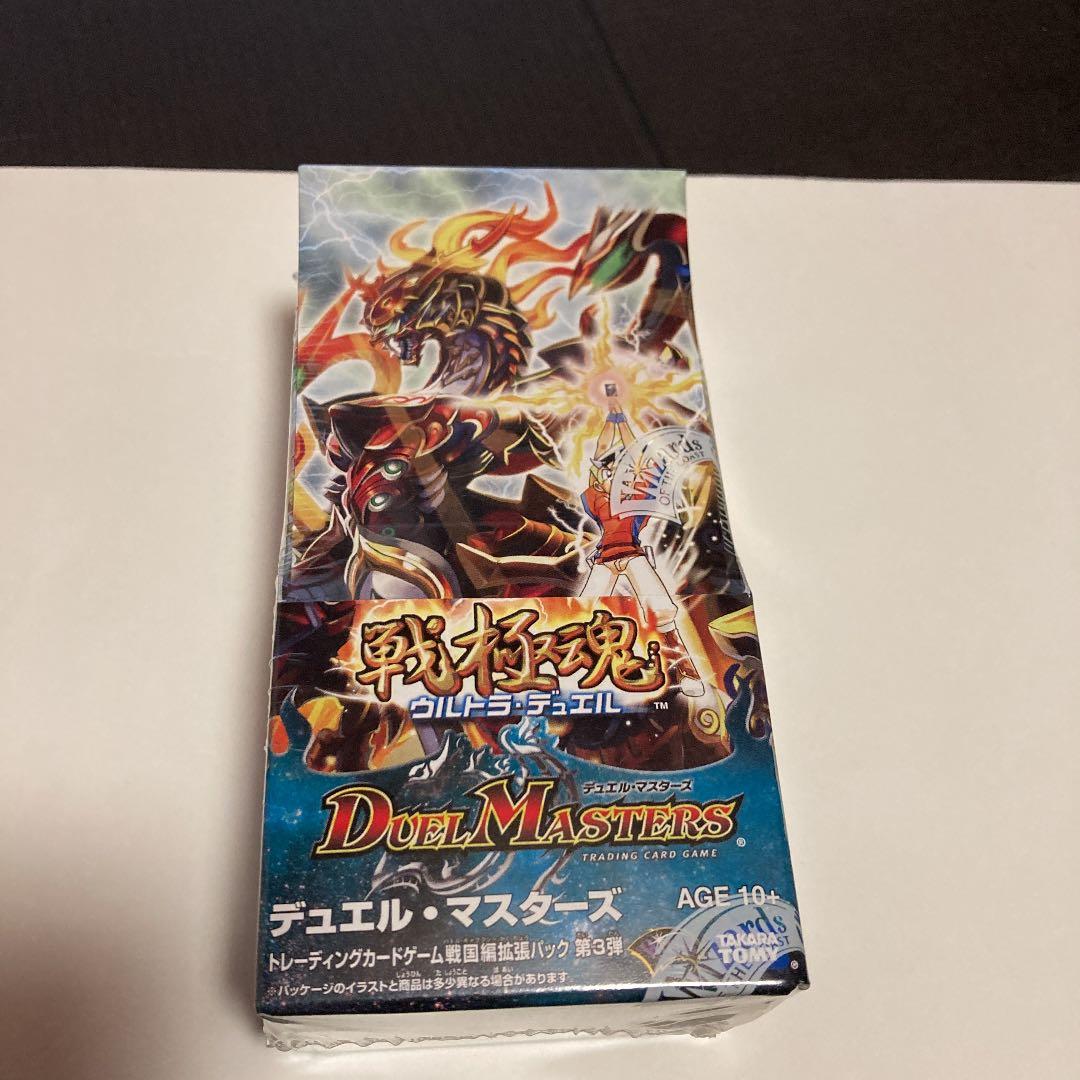 デュエルマスターズ 戦国編第3弾 戦極魂 未開封 box 一 番