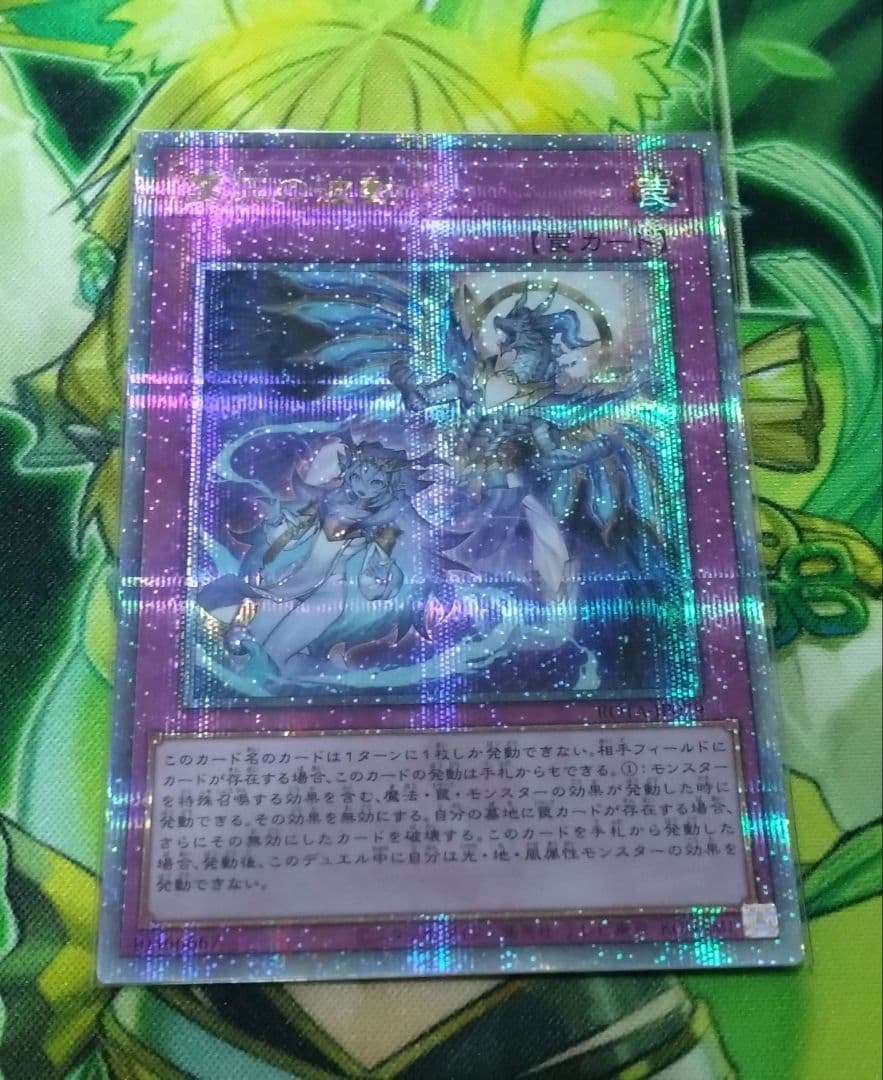 タ*ク様 霊王の波動　ドミナス・インパルス　25th クオシク