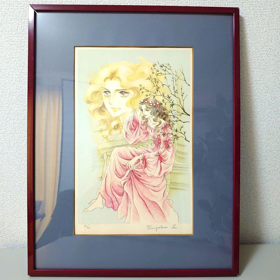 池田理代子 ジクレー ◆オルフェウスの窓 リトグラフ 38/500 池田理代子 ジクレー ◇オルフェウスの窓 リトグラフ 38/500 - メルカリ