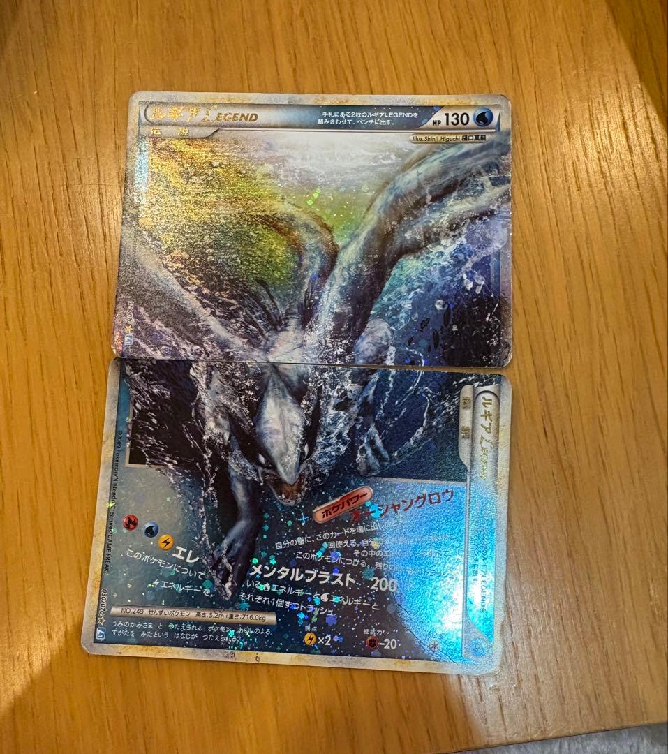 ルギアLEGEND ☆ L1 ソウルシルバーコレクション 030/070