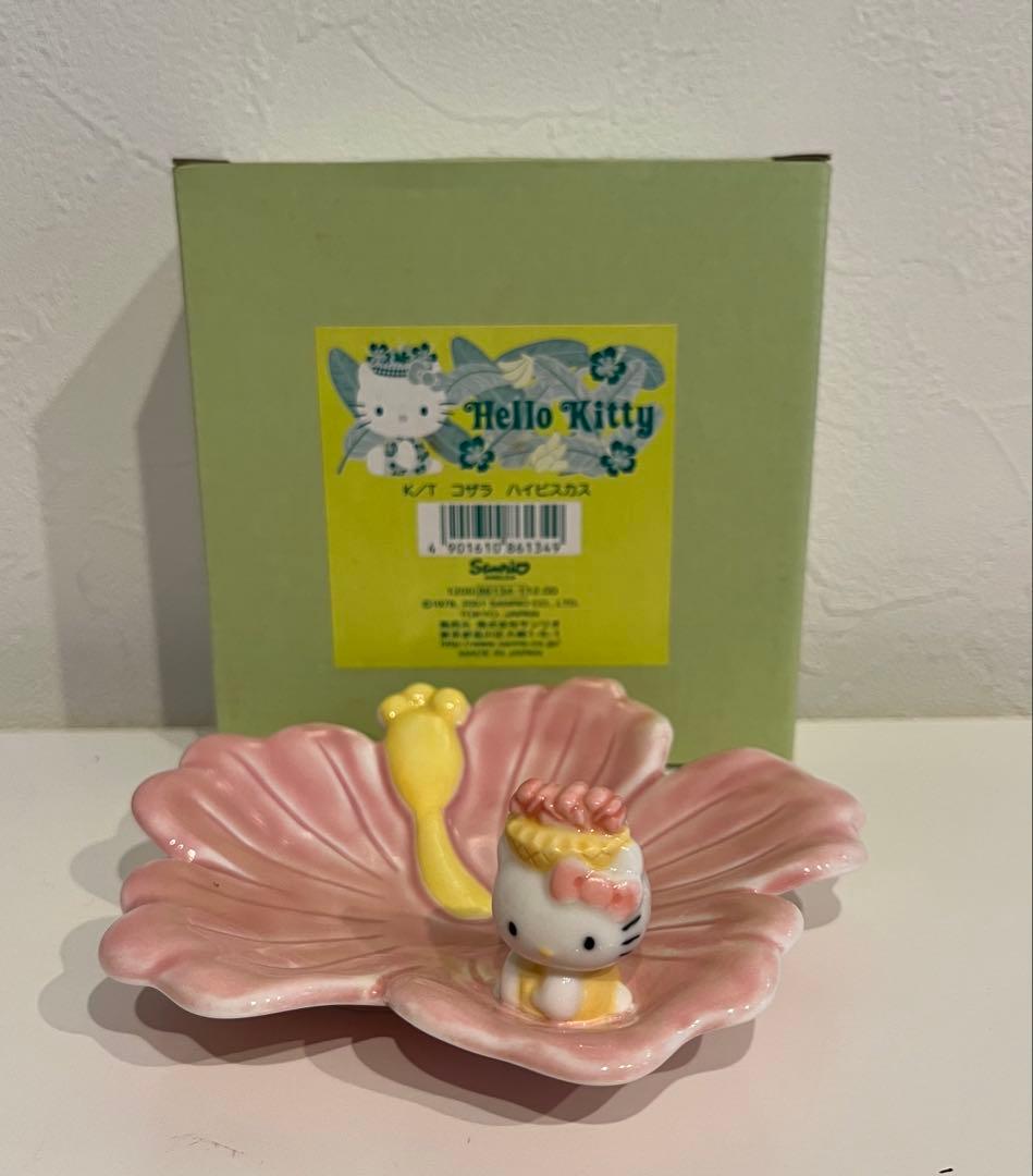 ハローキティ 2001年　トレイ　ハイビスカス　レア