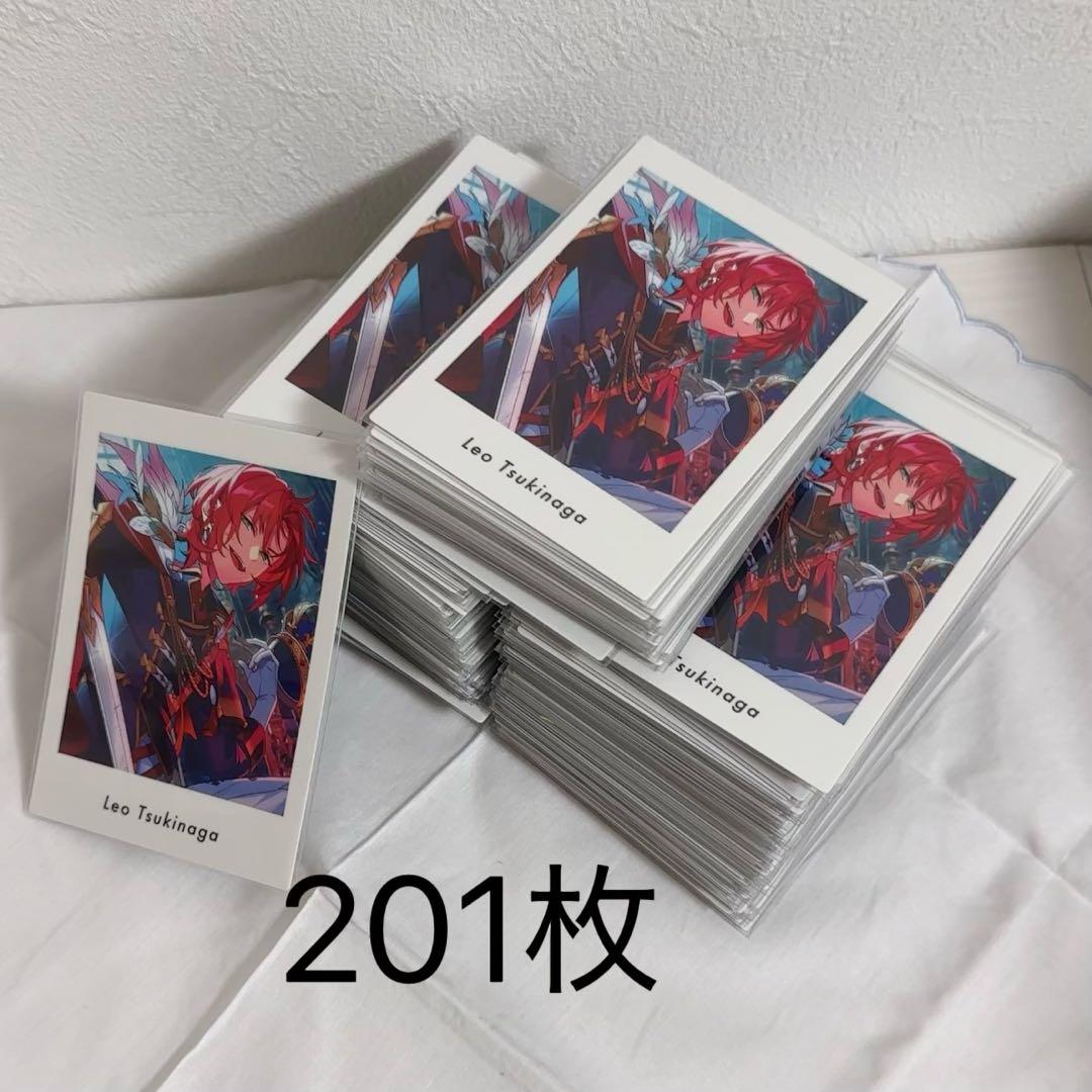 あんスタ 月永レオ ぱしゃっつvol5 201枚セット