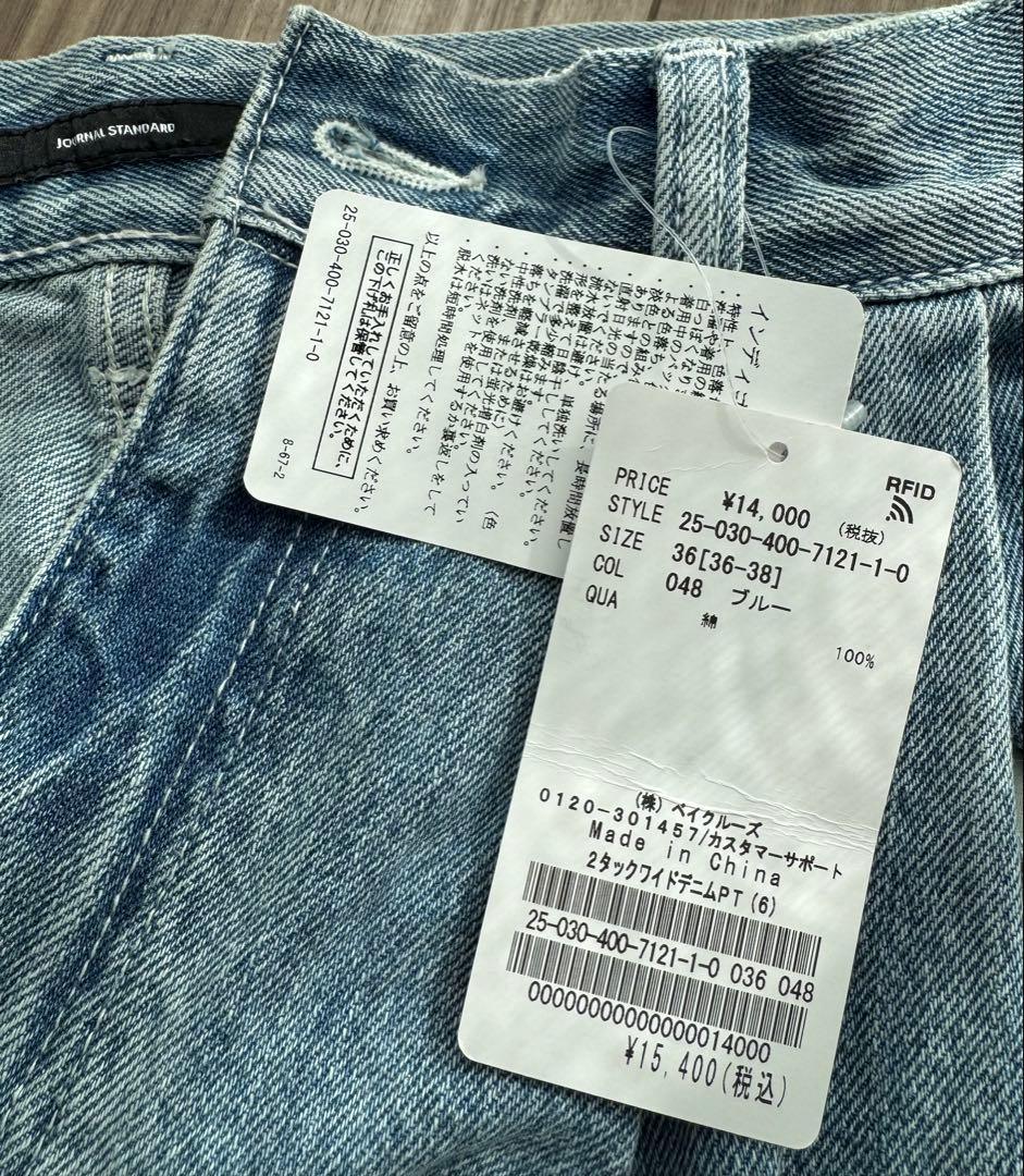 【未使用タグ付】JOURNAL STANDARD ワイドデニム36