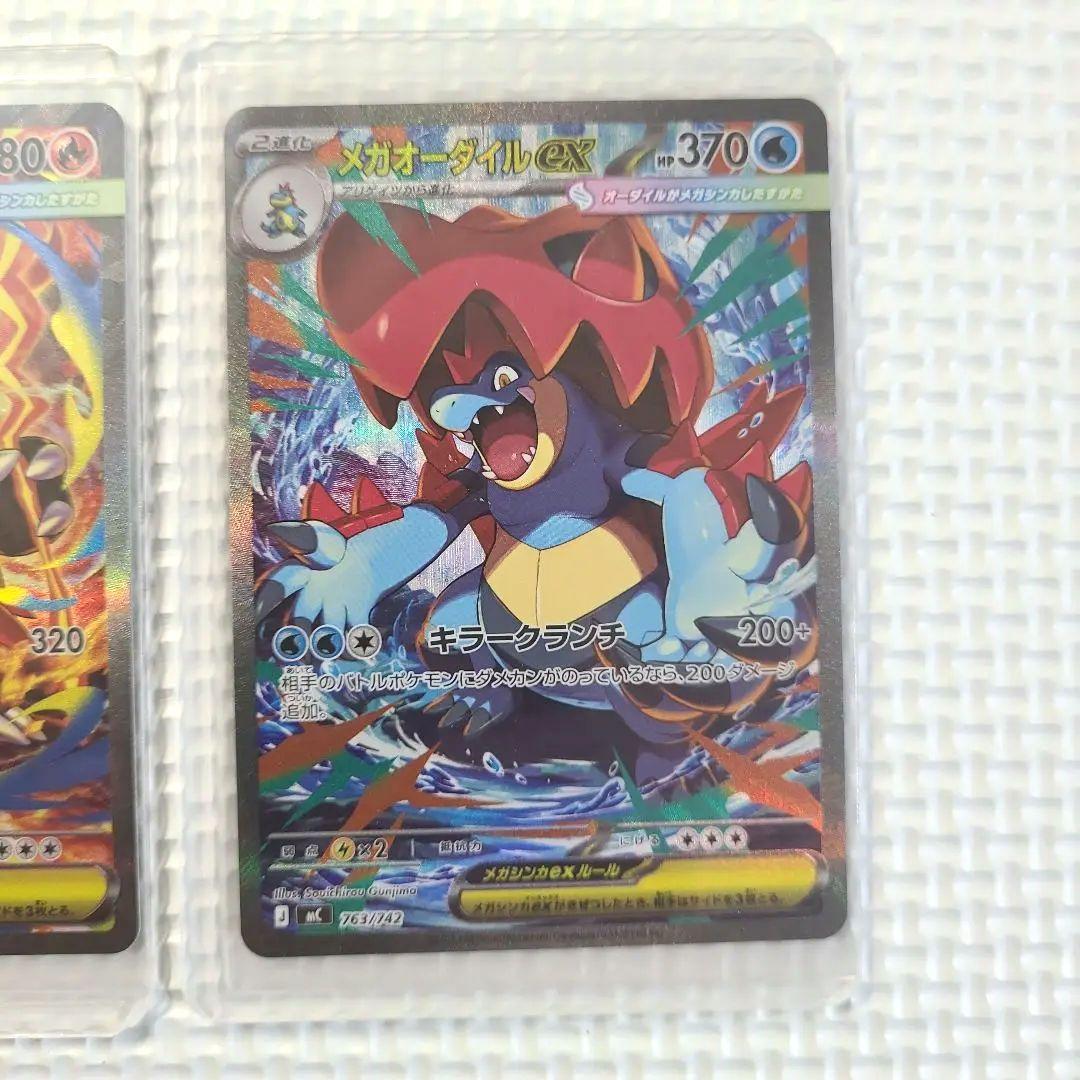 ポケモンカード スタートデッキ100 バトルコレクション 101番 御三家