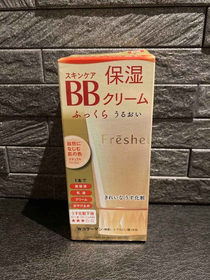 カネボウ フレッシェル BBクリーム
