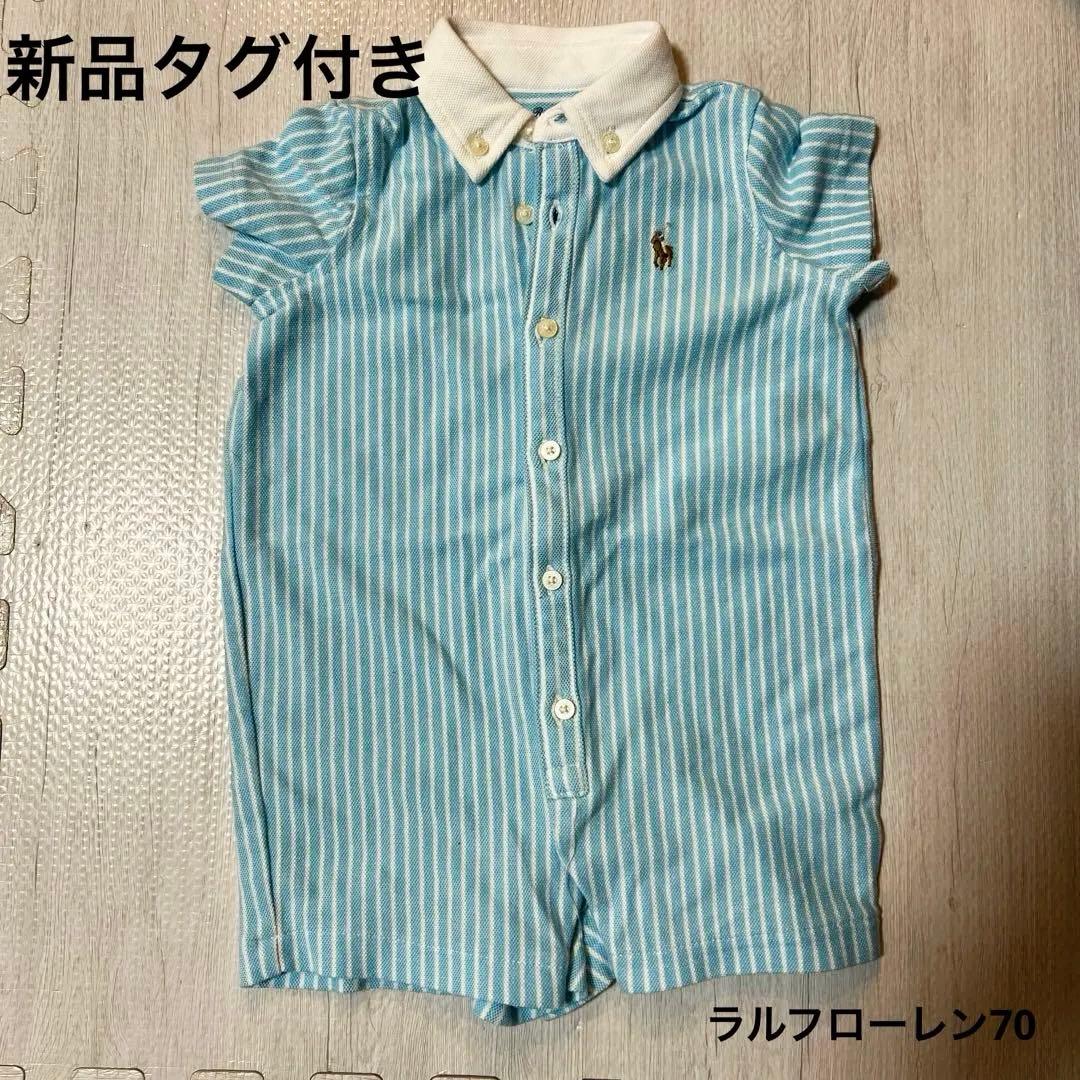 「みかん様」ラルフローレン【新品タグ付き】ロンパース等2点