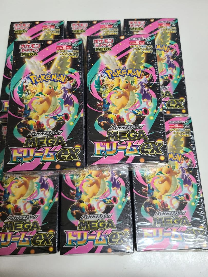 ポケモンカード　MEGAドリームex新品未開封シュリンク付き８BOX ポケモンカードゲーム 新品未開封 シュリンク付き ポケモンカード ハイ