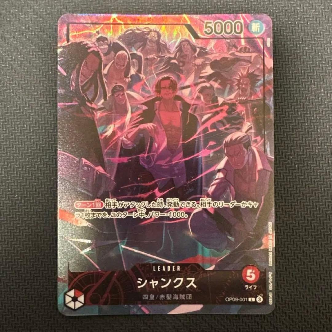 2nd anniversary set English シャンクス - メルカリ