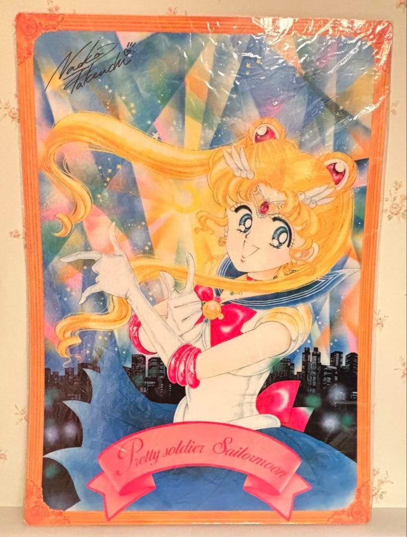 セーラームーン　メッカ原宿 特大 下敷き 原作イラスト　限定品　レア