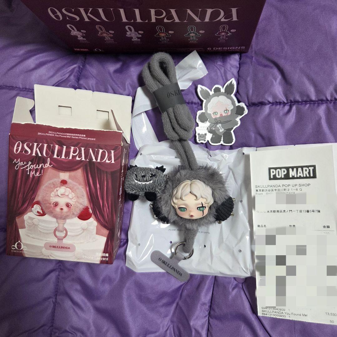 ストラップ SKULLPANDA You Found Me! Buddy Doggie