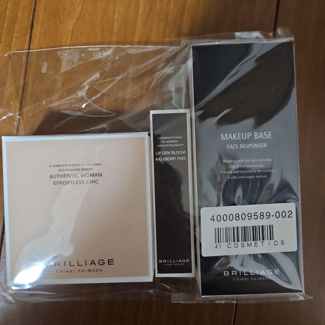 ブリリアージュ オーセンティックウーマンエフォートレスシック