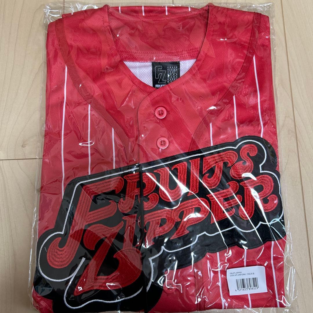 月足天音　OSHI API UNIFORM