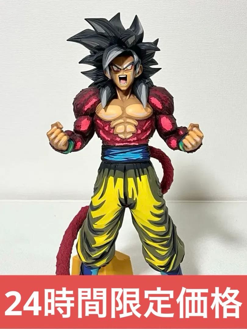 SMSP孫悟空4 SMSP超サイヤ人4孫悟空04 D賞 国内正規品