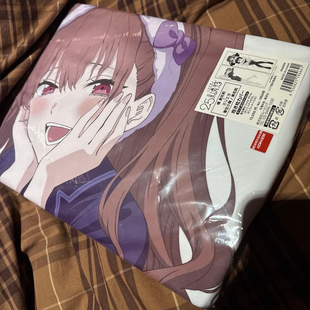 売却　2.5次元の誘惑 橘 美花莉 抱き枕カバー ミリエラ