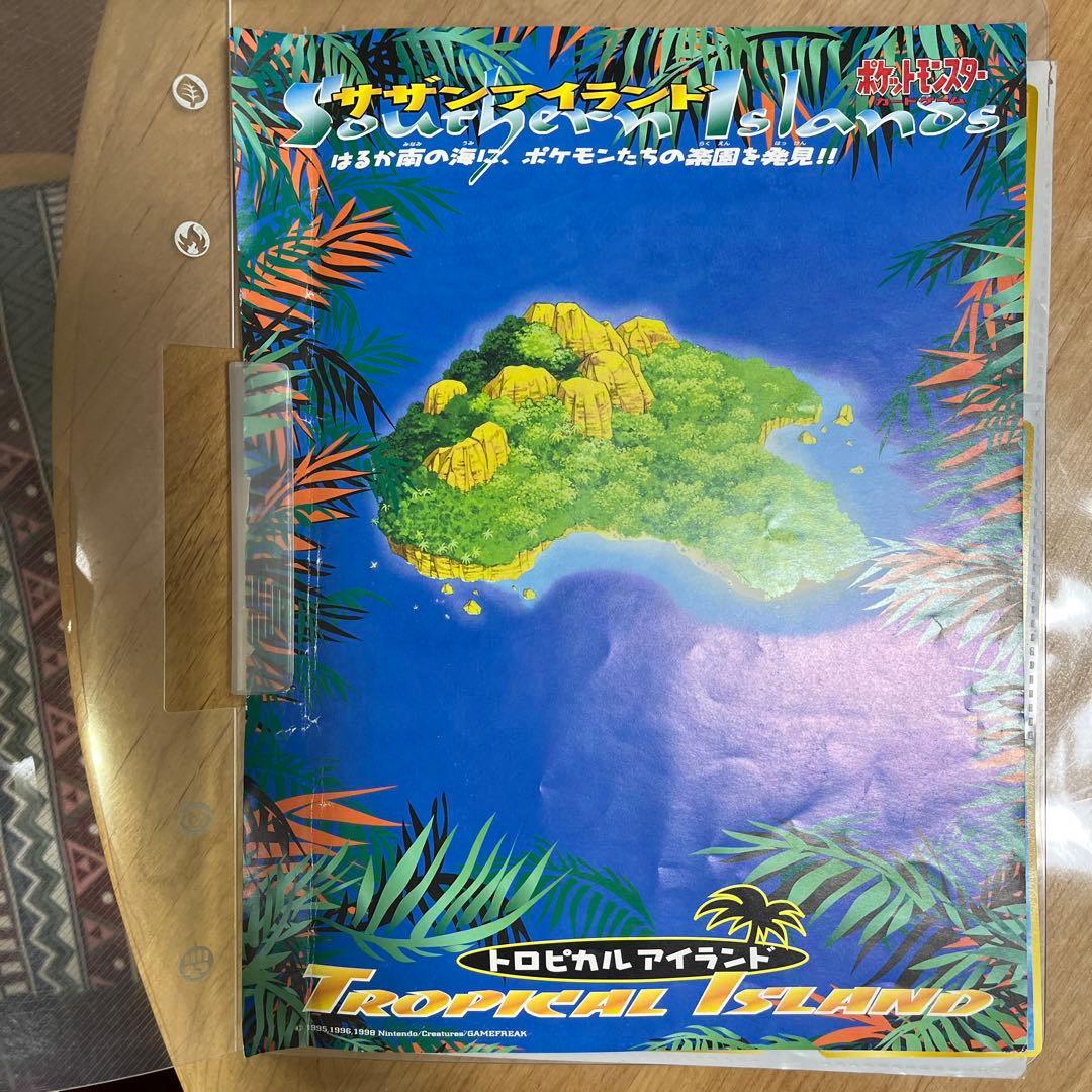 ポケモンカード 旧裏 トロピカルアイランドファイルセット ラフレシア