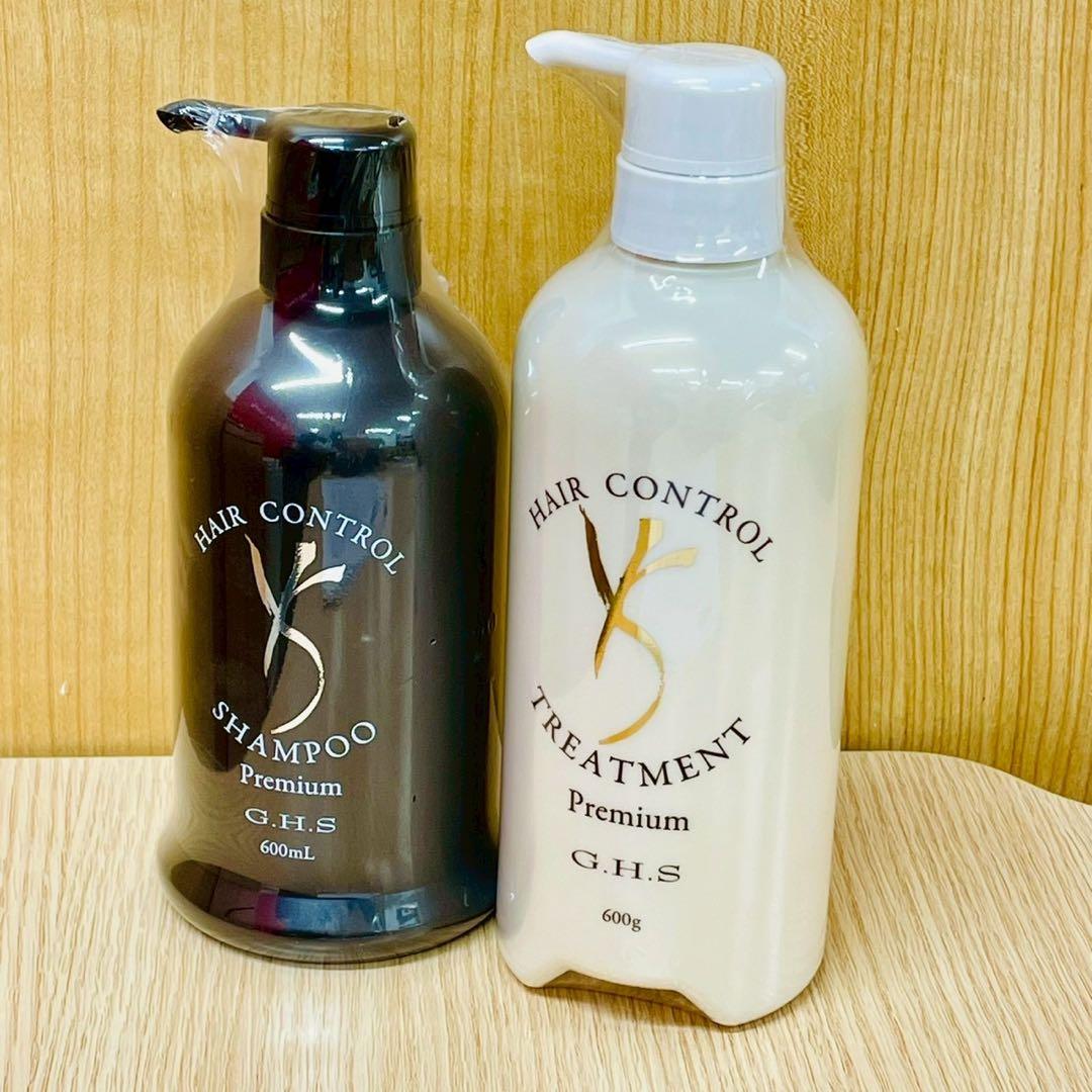 ☆G.H.S　ヘアーコントロール　シャンプー＆トリートメント