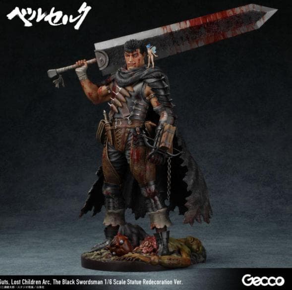 新品未開封　GECCO ベルセルク　ガッツ　リニューアル版