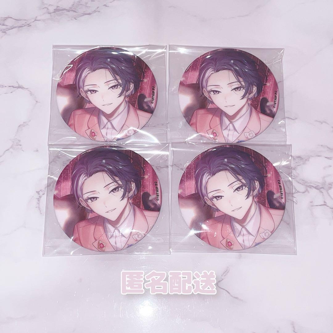 18TRIP エイトリ 輝矢宗氏 缶バッジ - メルカリ