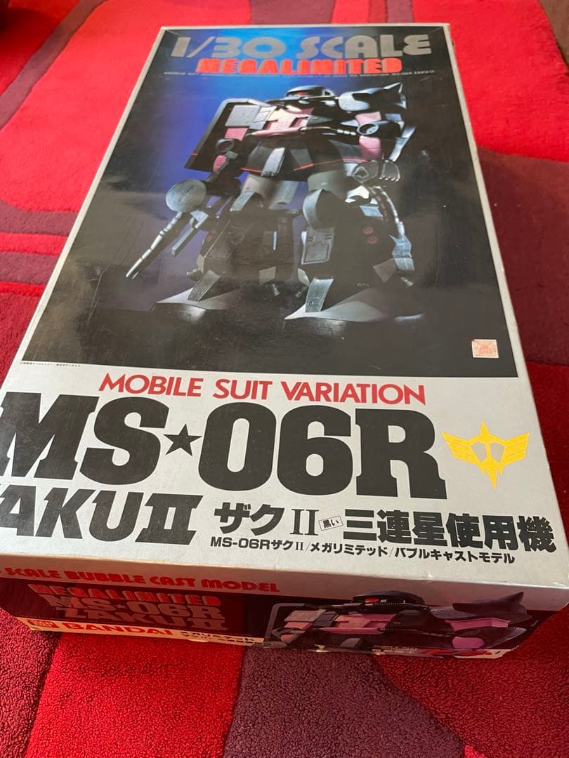 ロ*ー様 MS-06R ZAKUⅡ 1/30 バブルキャスト