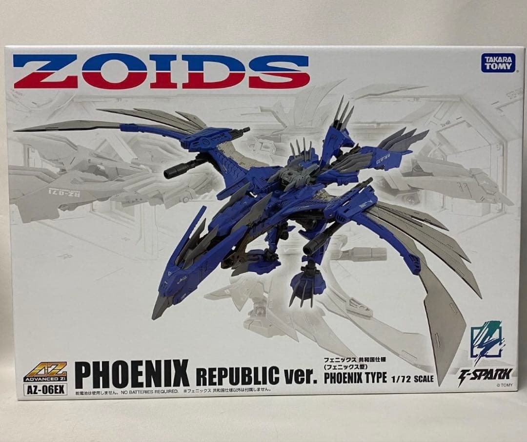 AZ-06EX フェニックス共和国仕様　ゾイド Amazon.co.jp: タカラトミー(TAKARA TOMY) 国内:タカラトミーモール
