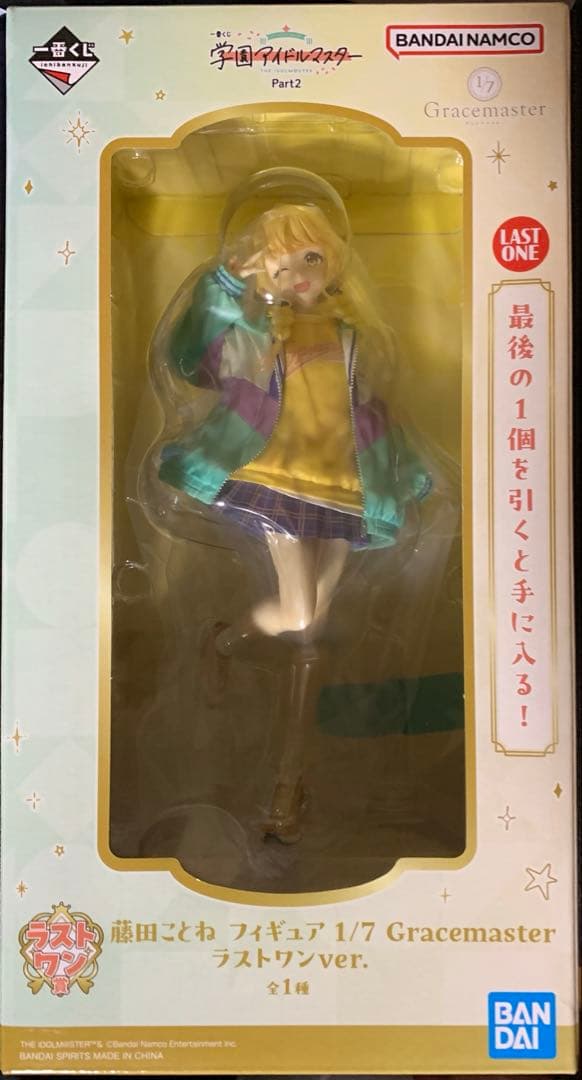 学園アイドルマスター　一番くじ　　ラストワン Amazon.co.jp: 一番くじ 学園アイドル*マスター Part3 ラストワン賞