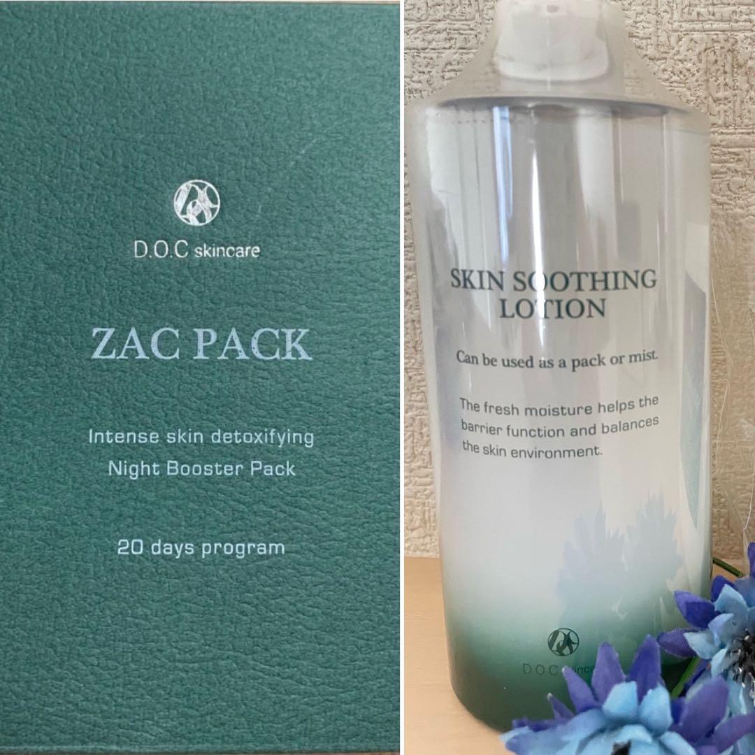 ドックスキンケア　ザックパック20回分　スージングローション　zacpack