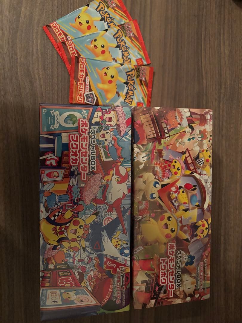 ポケモンセンタースペシャルBOX