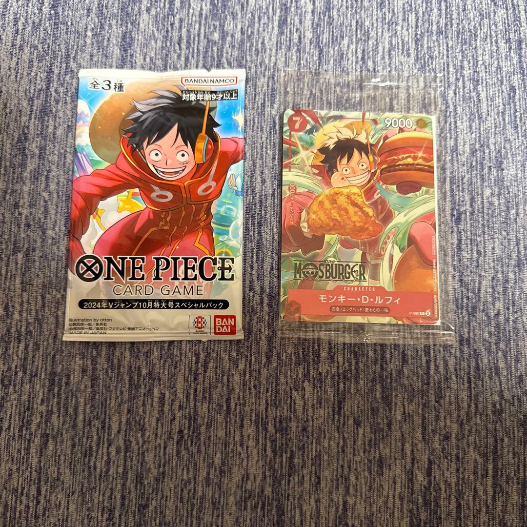 ワンピースカード　プロモ ロロノア・ゾロ【プロモ】《緑》 交流会配布版P-114 販売ページ