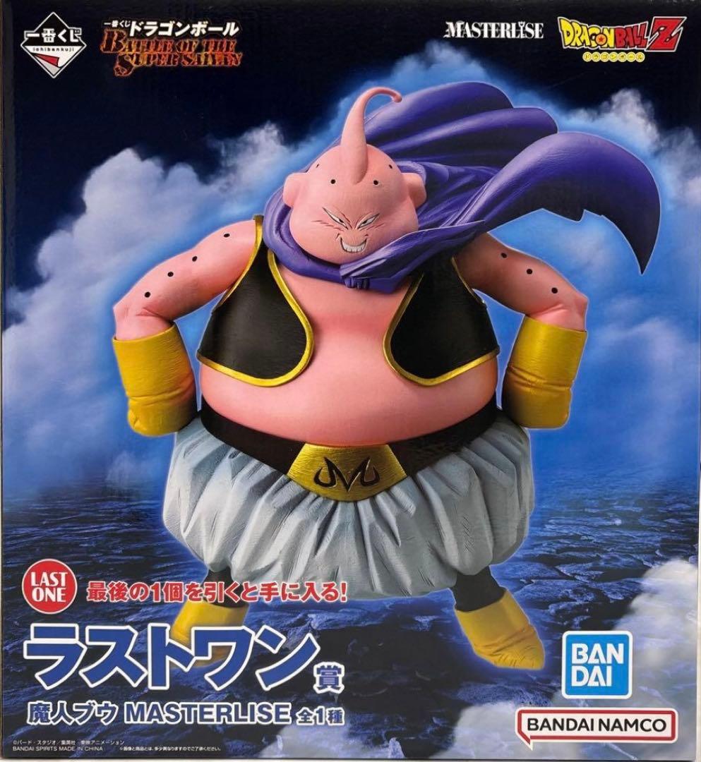 BATTLE OF THE SUPER SAIYAN ラストワン賞 魔人ブウ