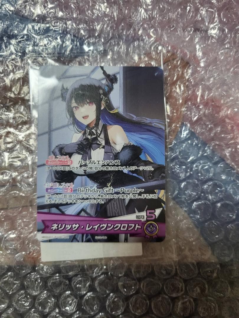 ホロライブ ネリッサ・レイヴンクロフト 誕生日記念2024 prカード ホロカ