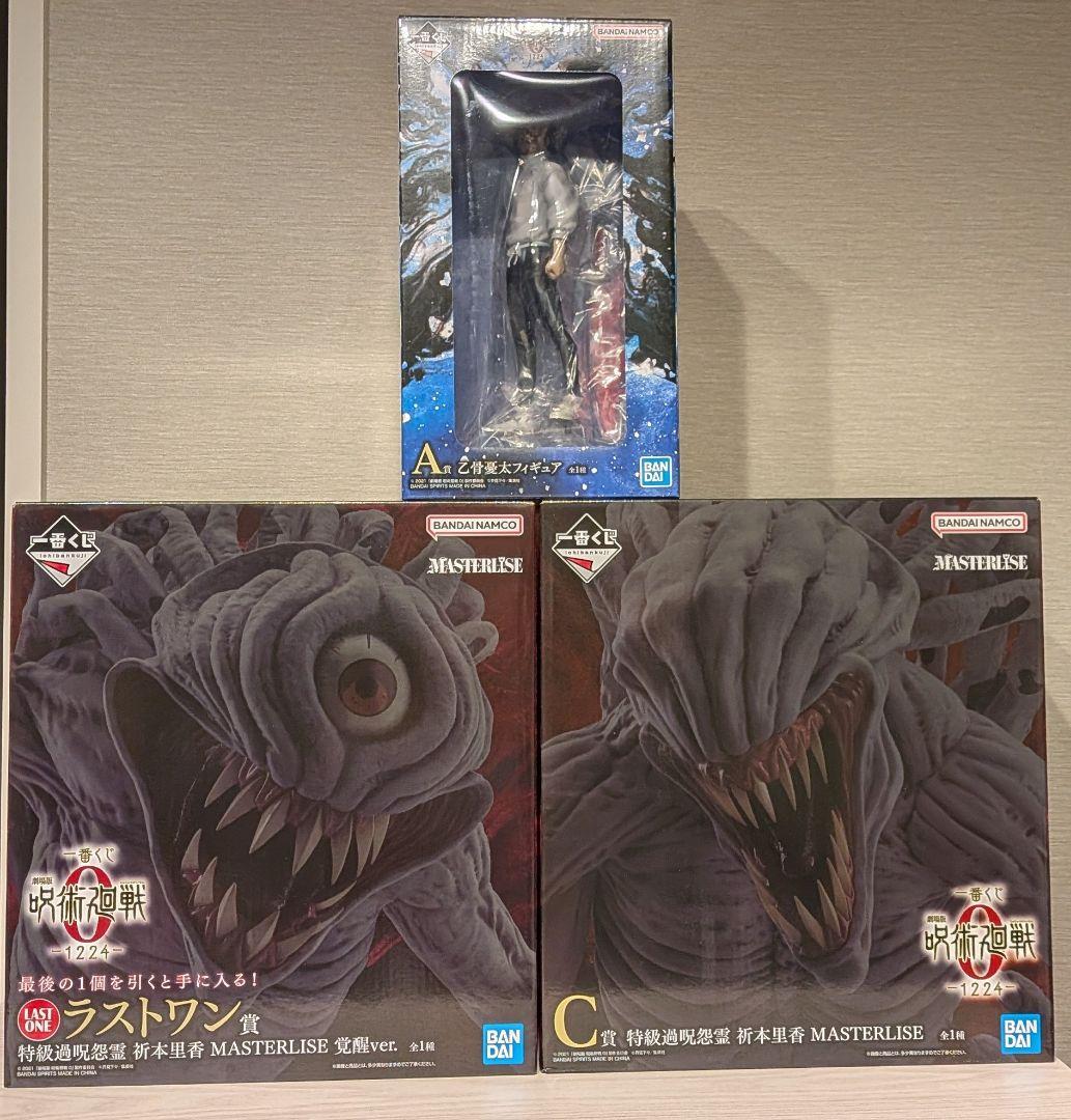 一番くじ 呪術廻戦0 A賞 乙骨憂太 C賞 ラストワン 祈本里香 特級過呪怨霊