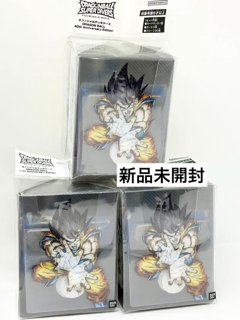 新品未開封 3個セットDRAGON BALL 40th オフィシャルデッキケース