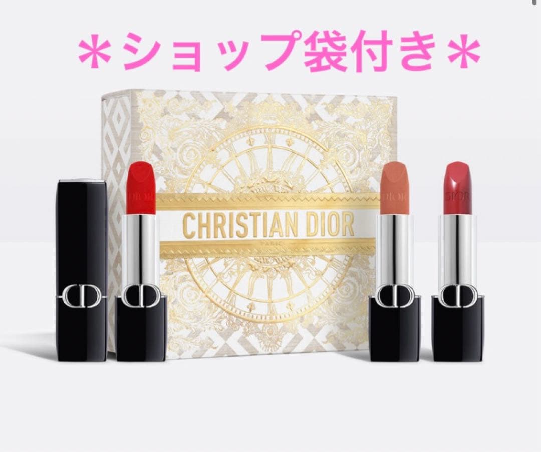 DIOR ルージュディオールセット　ホリデー