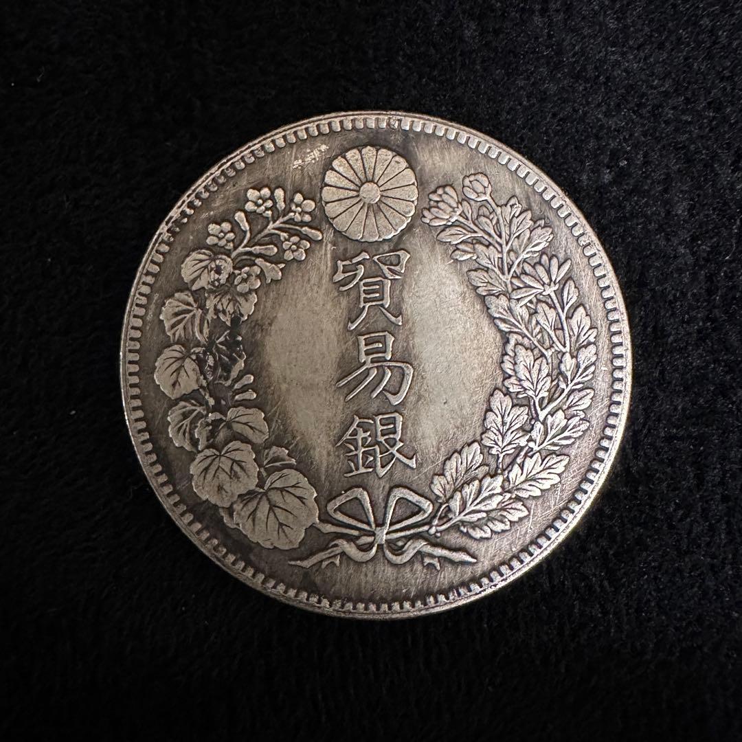 k12 日本古錢 1円銀貨 一圓銀貨 貿易銀 コイン 激安 - メルカリ