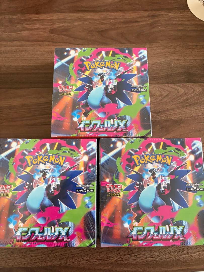 ポケモンカード　インフェルノX 3BOX未開封シュリンク付き
