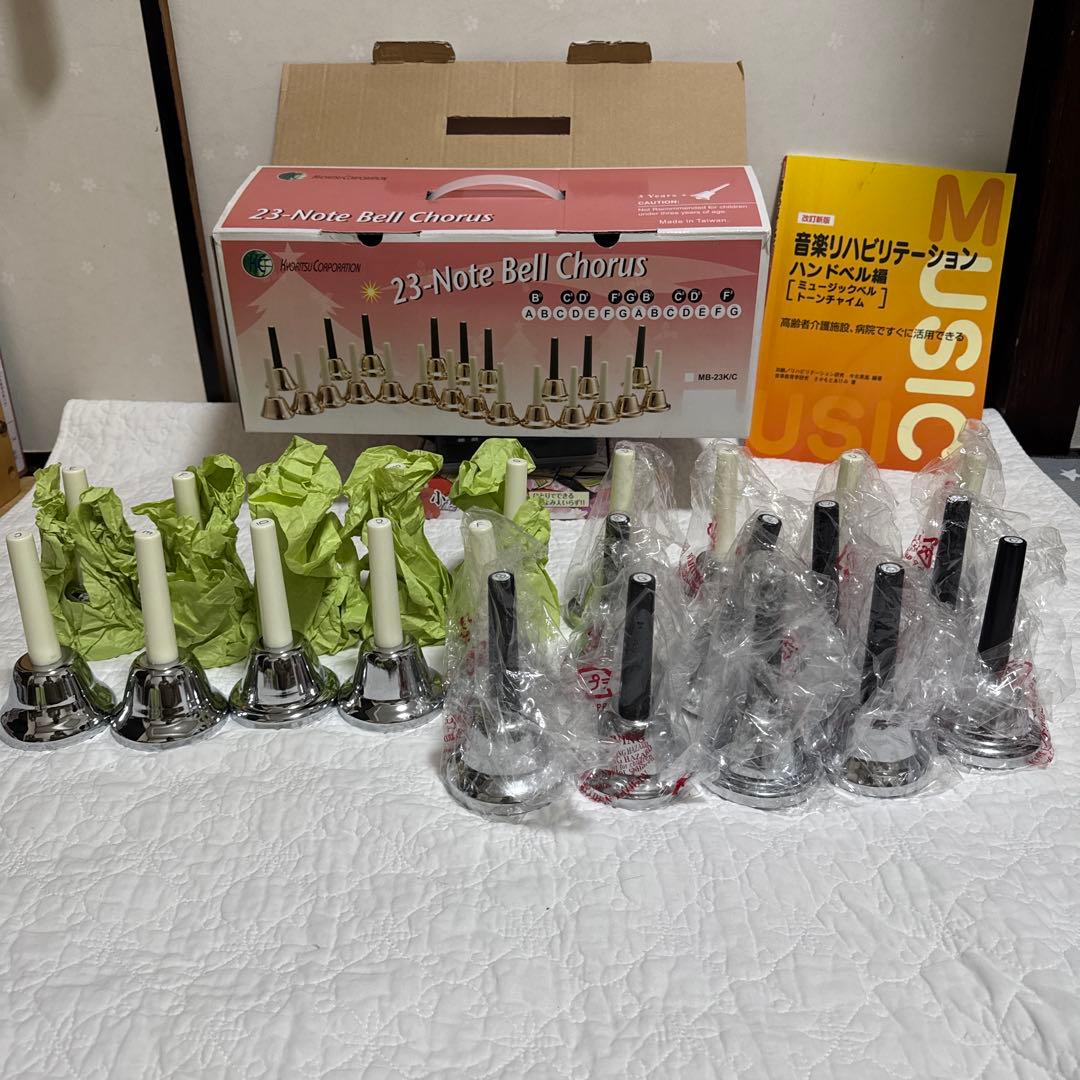 ハンドベル　mb-23k シルバー　楽譜付き