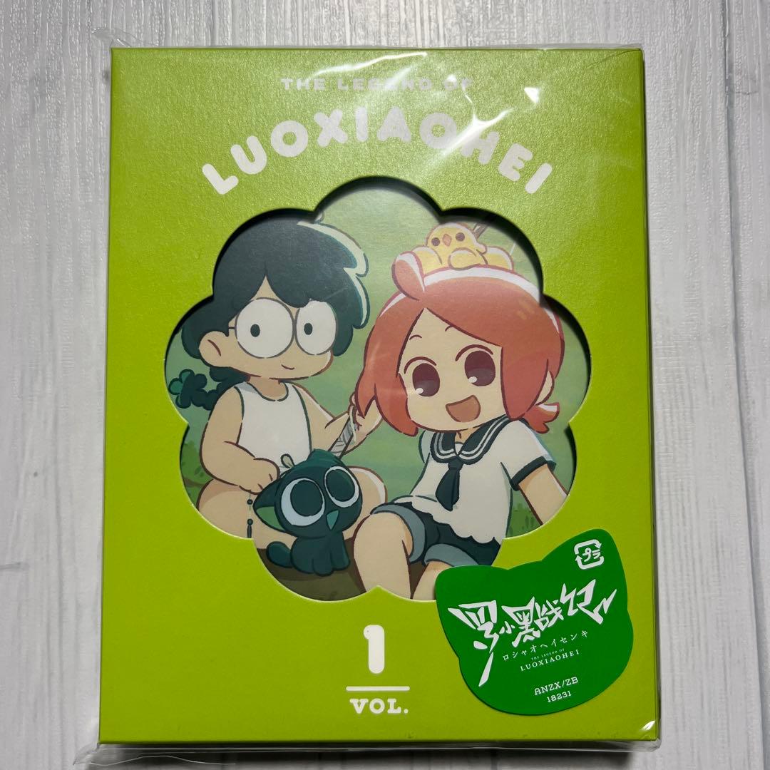 り*つ様 TVアニメ　羅小黒戦記　DVD　1巻　完全生産限定盤