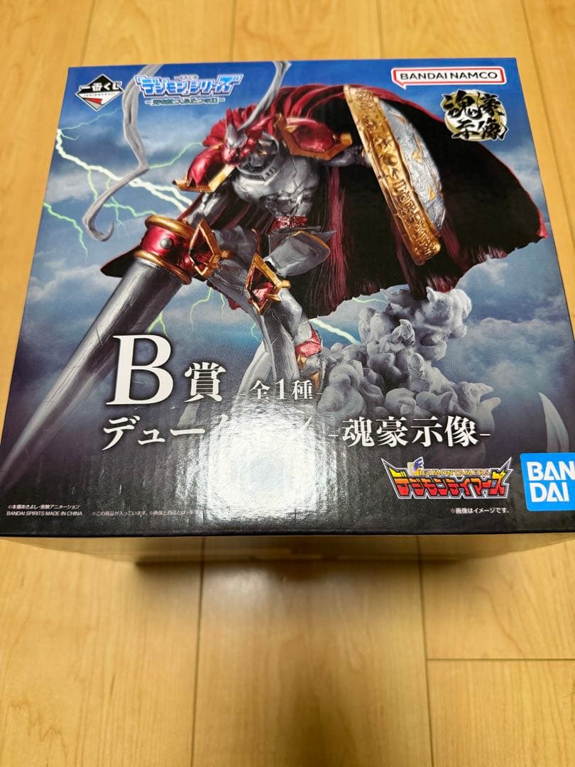 デジモン　一番くじ　デュークモン B賞